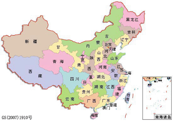 營銷網(wǎng)絡